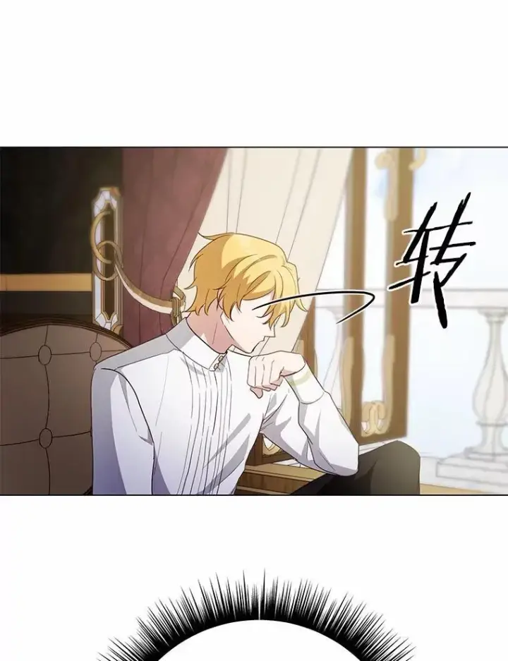 漫画《被发现就完蛋了！》42.他哭了？第35张图