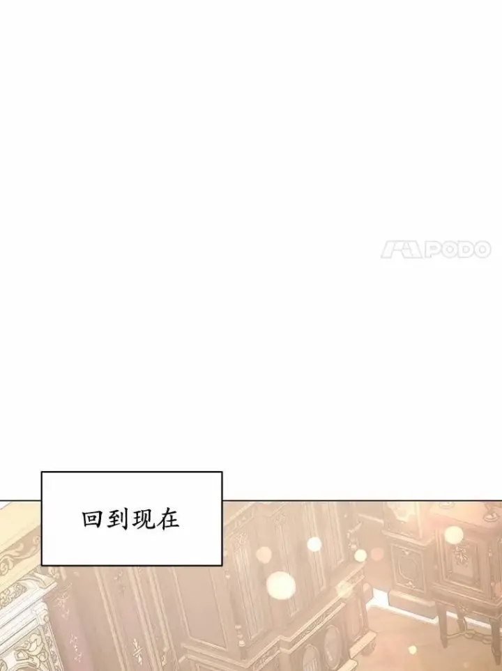 漫画《被发现就完蛋了！》42.他哭了？第60张图