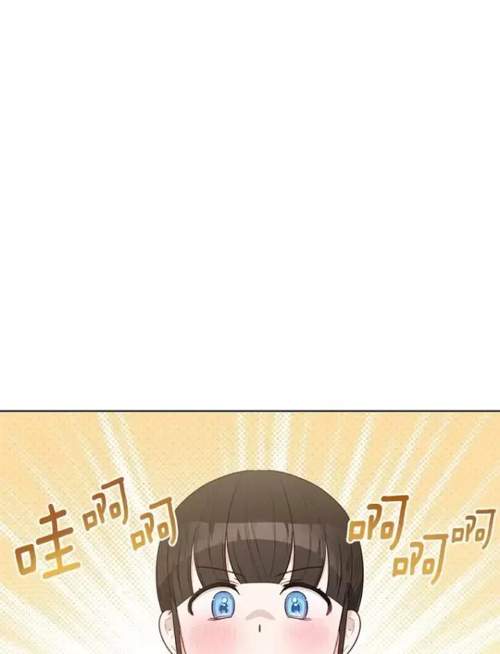 漫画《被发现就完蛋了！》42.他哭了？第64张图