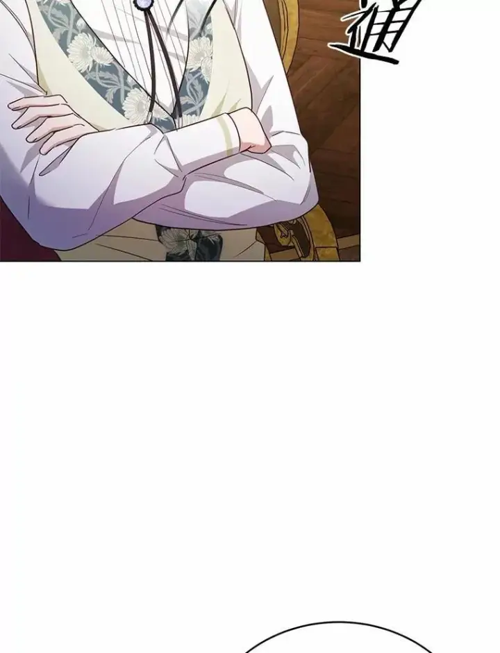 漫画《被发现就完蛋了！》42.他哭了？第67张图