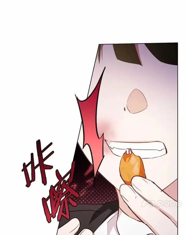 漫画《被发现就完蛋了！》42.他哭了？第76张图