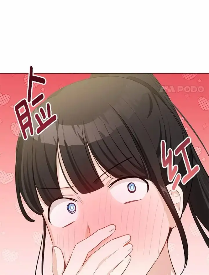 漫画《被发现就完蛋了！》43.变相的折磨第109张图