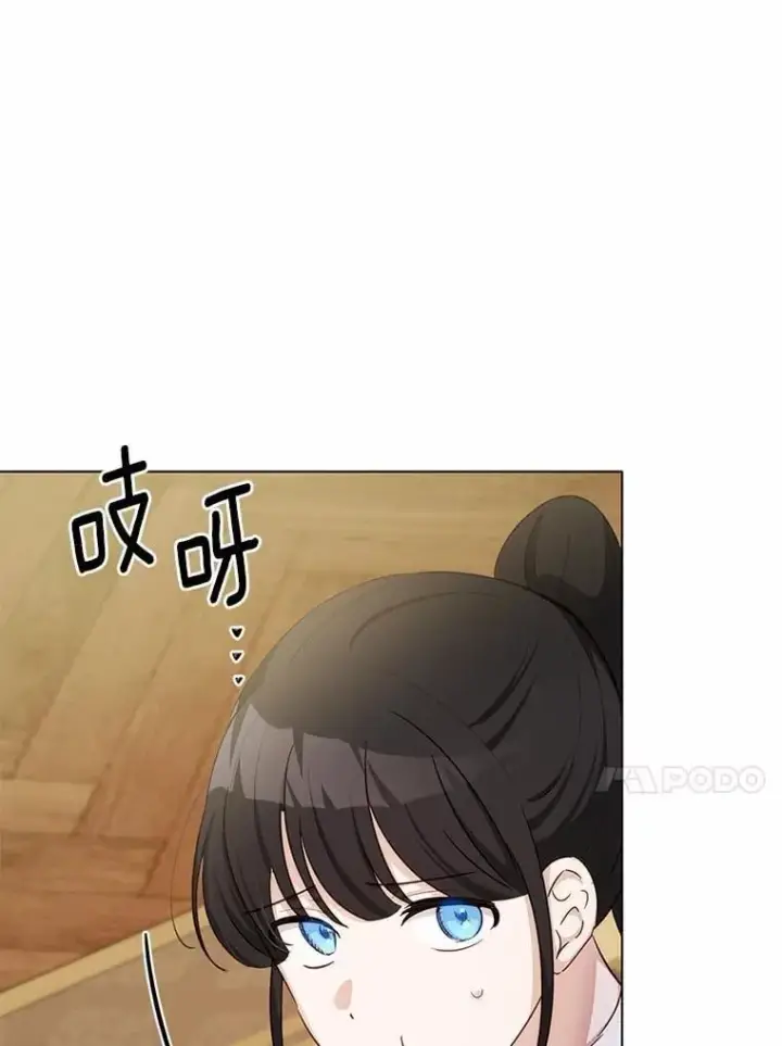 漫画《被发现就完蛋了！》43.变相的折磨第13张图