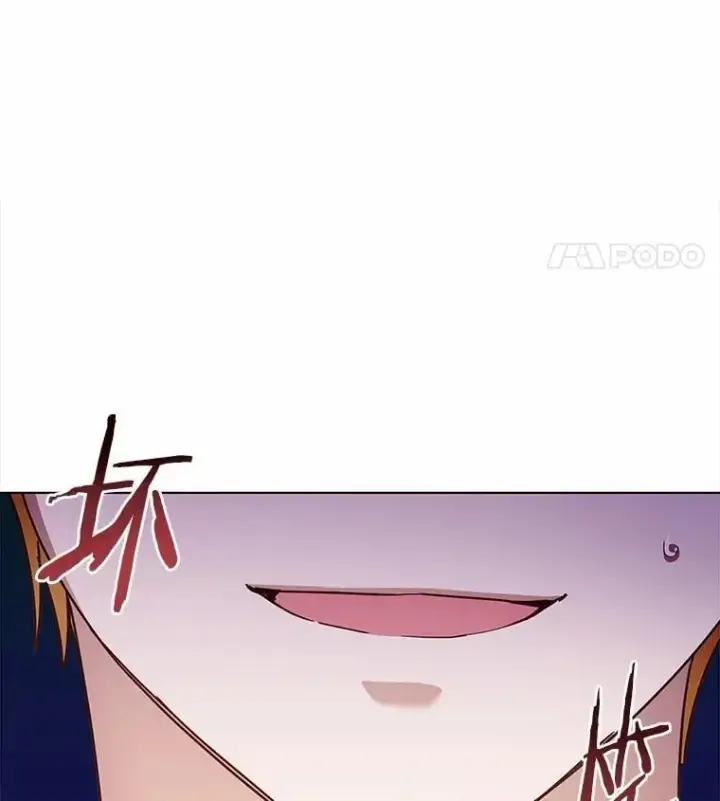 漫画《被发现就完蛋了！》43.变相的折磨第17张图