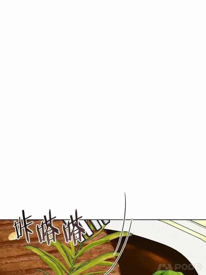 漫画《被发现就完蛋了！》44.他是皇帝？第100张图