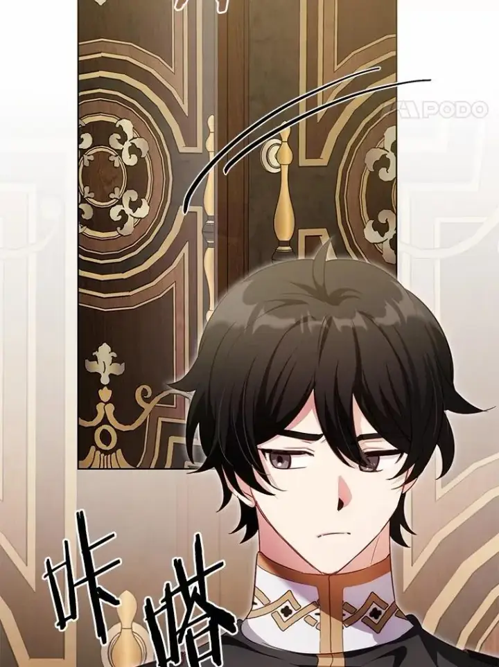 漫画《被发现就完蛋了！》44.他是皇帝？第104张图