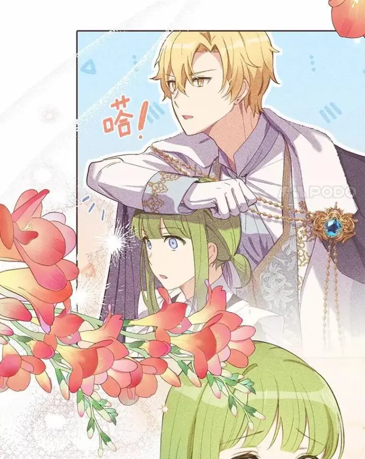 漫画《被发现就完蛋了！》44.他是皇帝？第84张图