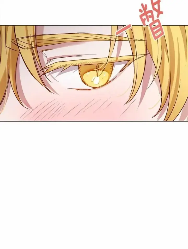 漫画《被发现就完蛋了！》45.要报酬第101张图