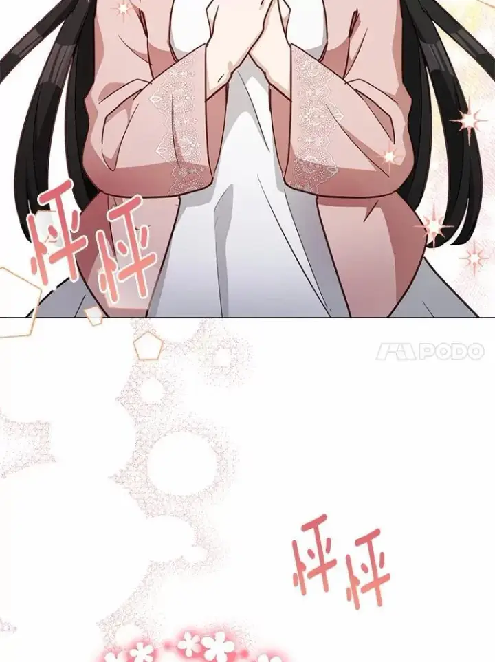 漫画《被发现就完蛋了！》46.相同的寿命第118张图