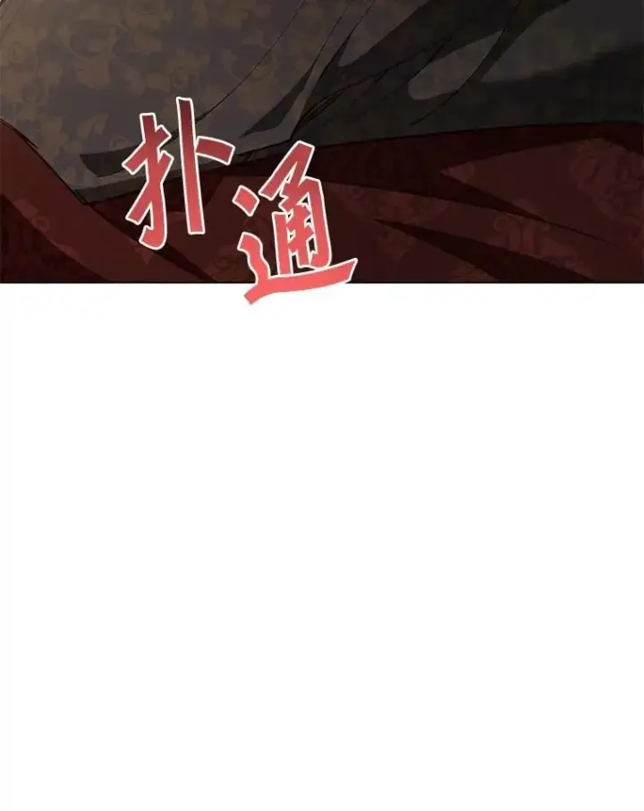 漫画《被发现就完蛋了！》46.相同的寿命第170张图