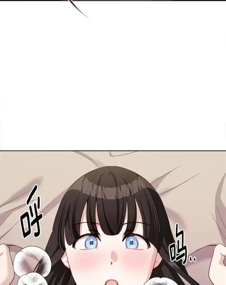 漫画《被发现就完蛋了！》46.相同的寿命第173张图