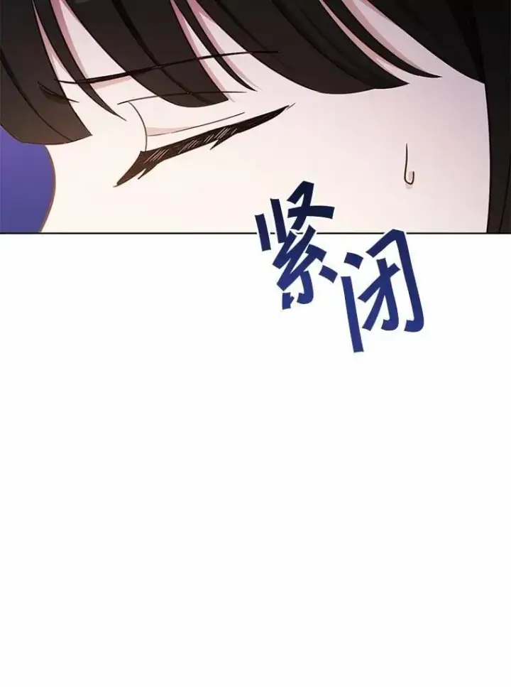 漫画《被发现就完蛋了！》46.相同的寿命第21张图