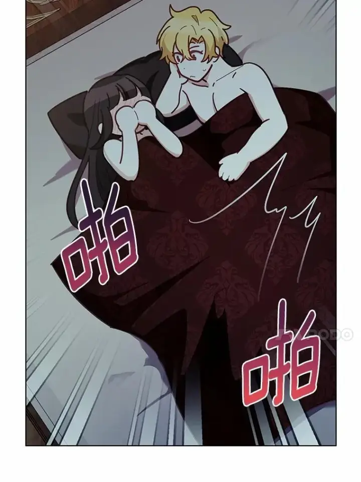 漫画《被发现就完蛋了！》47.想爱一次第133张图
