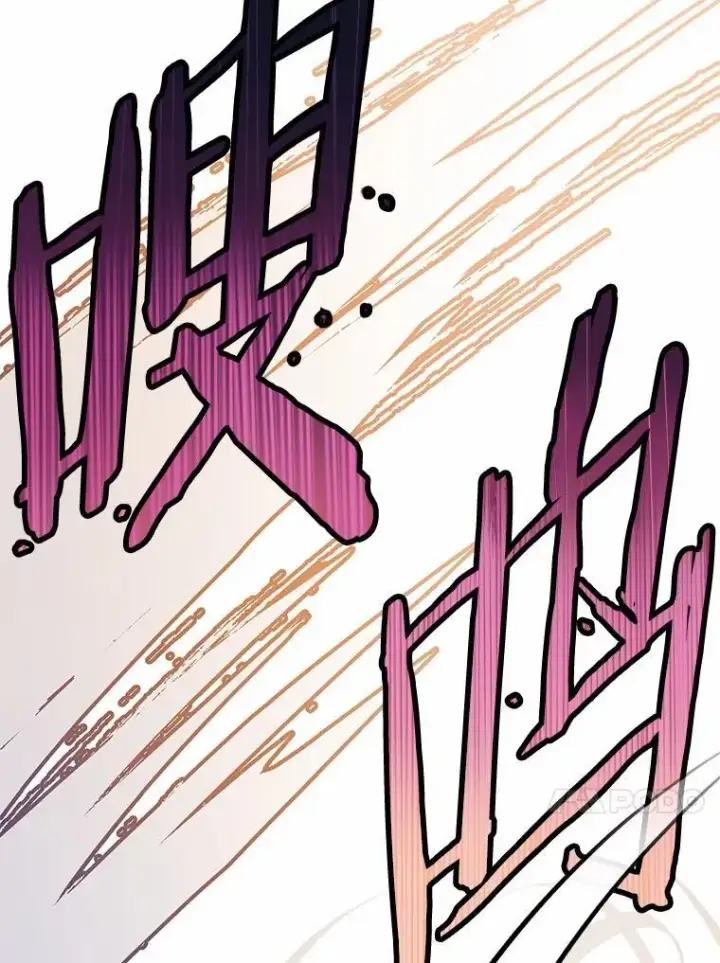 漫画《被发现就完蛋了！》47.想爱一次第67张图