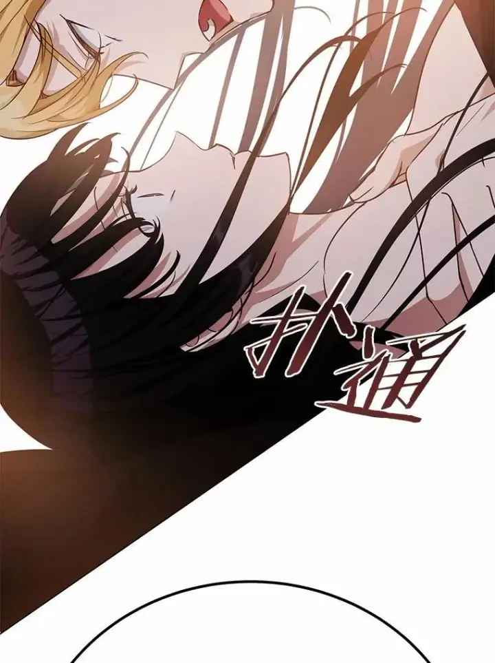 漫画《被发现就完蛋了！》47.想爱一次第69张图