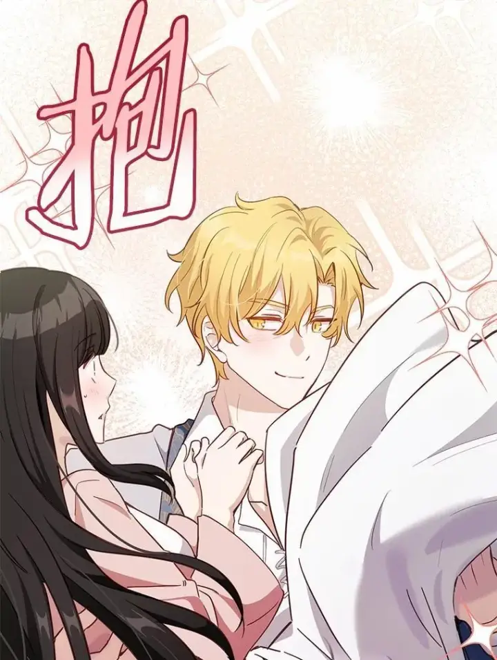 漫画《被发现就完蛋了！》48.寻找理想型第132张图