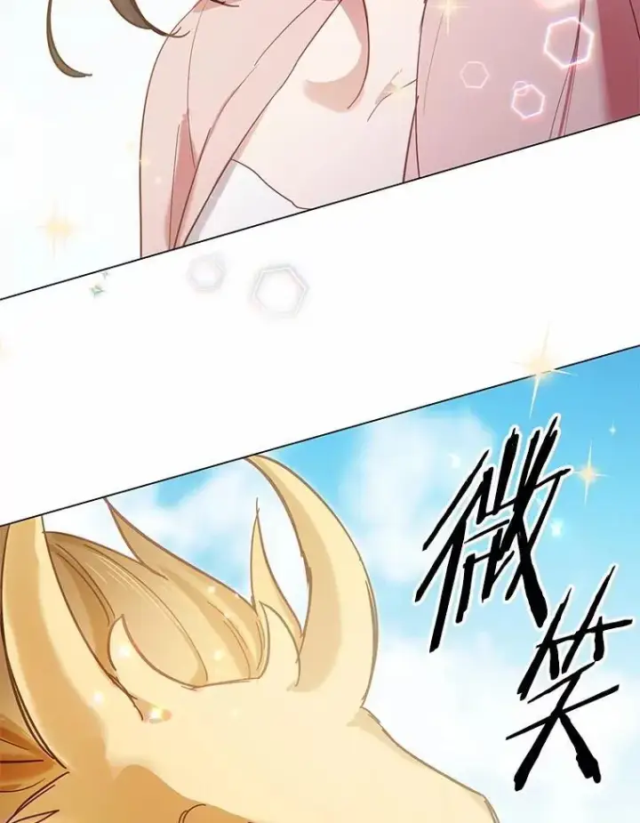 漫画《被发现就完蛋了！》48.寻找理想型第154张图