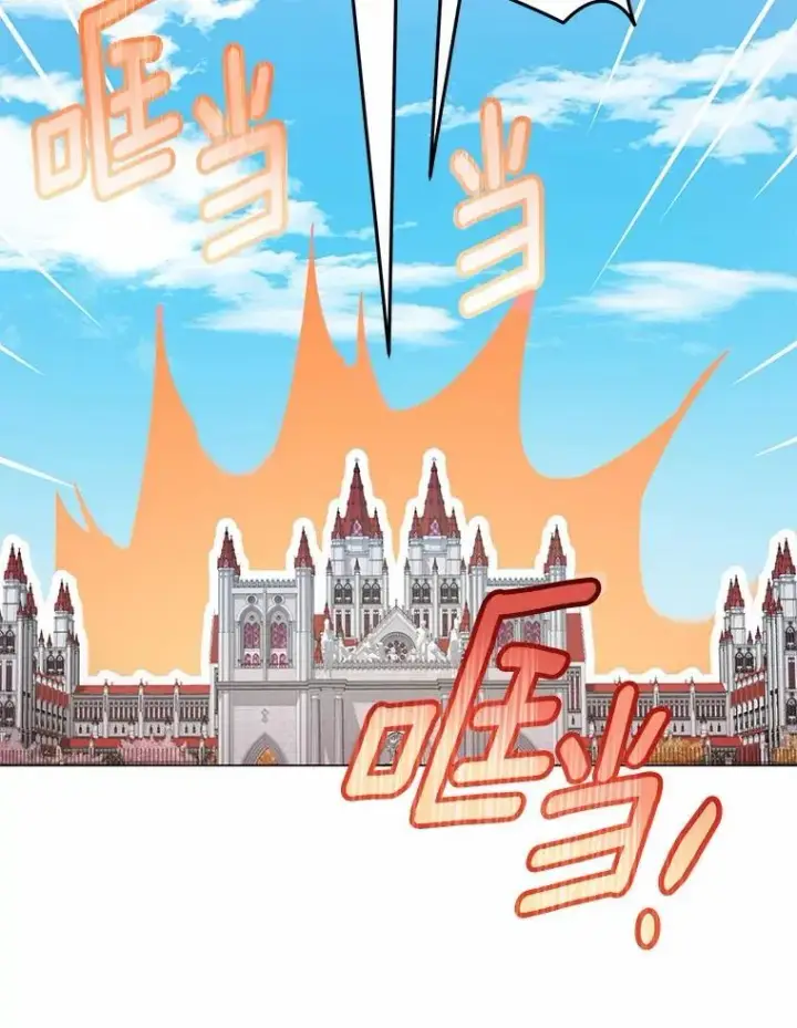 漫画《被发现就完蛋了！》48.寻找理想型第95张图
