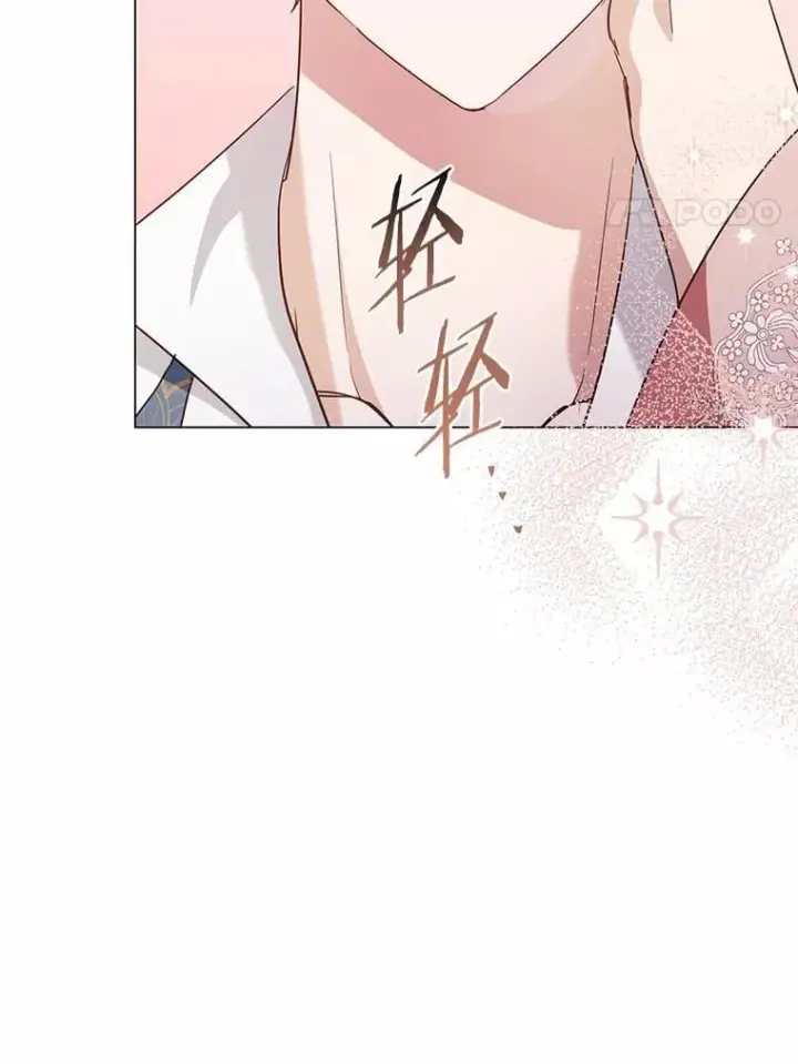 漫画《被发现就完蛋了！》49.承认吧第137张图