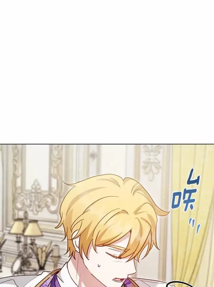 漫画《被发现就完蛋了！》50.乞讨第106张图