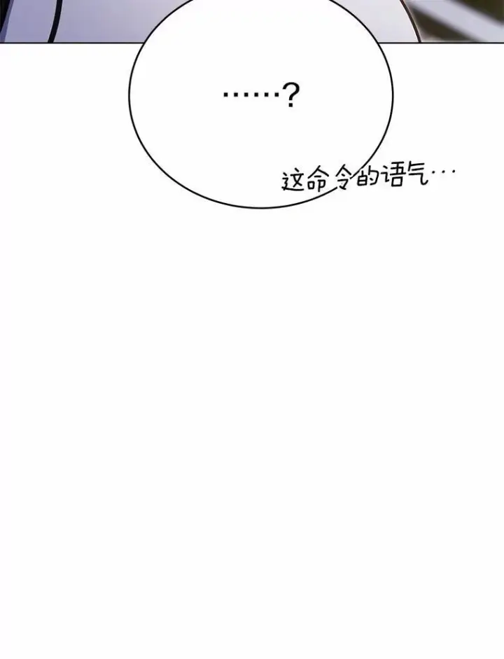 漫画《被发现就完蛋了！》51.找茬第48张图