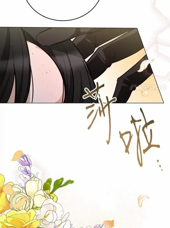 漫画《被发现就完蛋了！》52.又是他第11张图