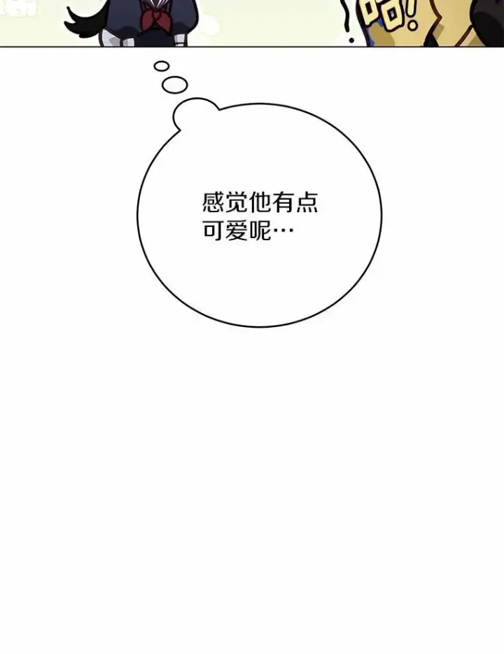 漫画《被发现就完蛋了！》52.又是他第48张图