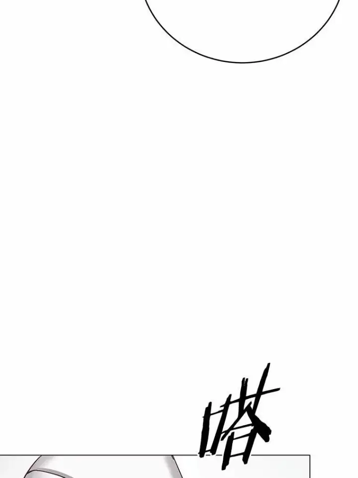 漫画《被发现就完蛋了！》52.又是他第91张图