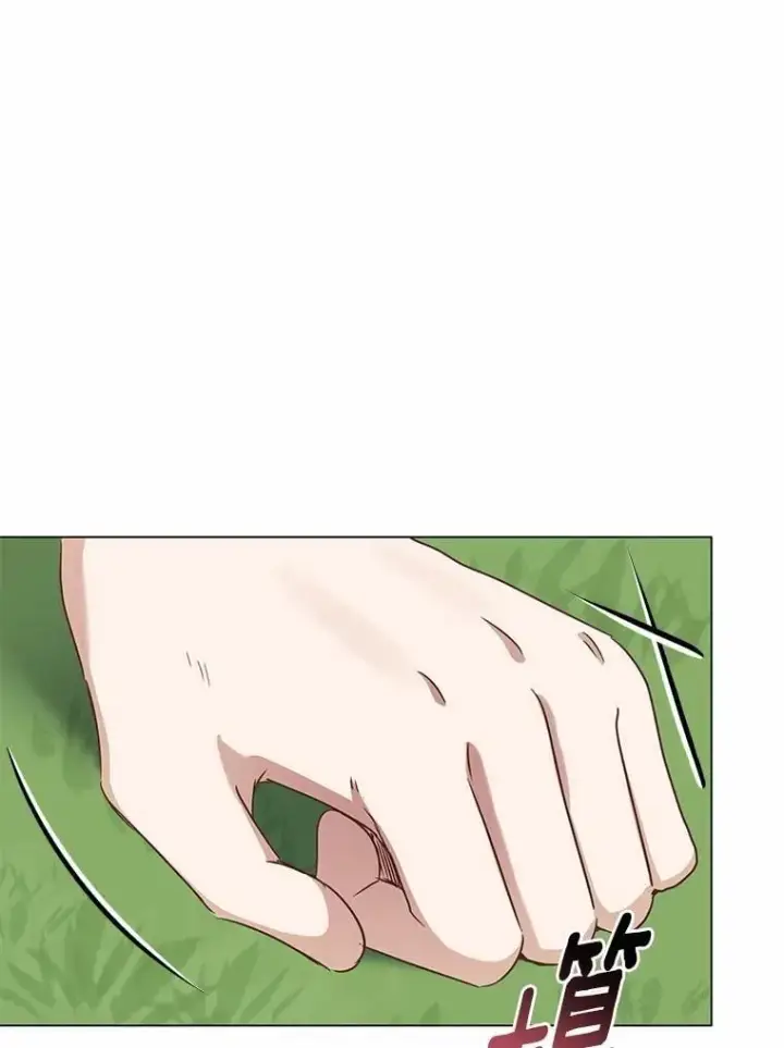 漫画《被发现就完蛋了！》53.在意你第169张图