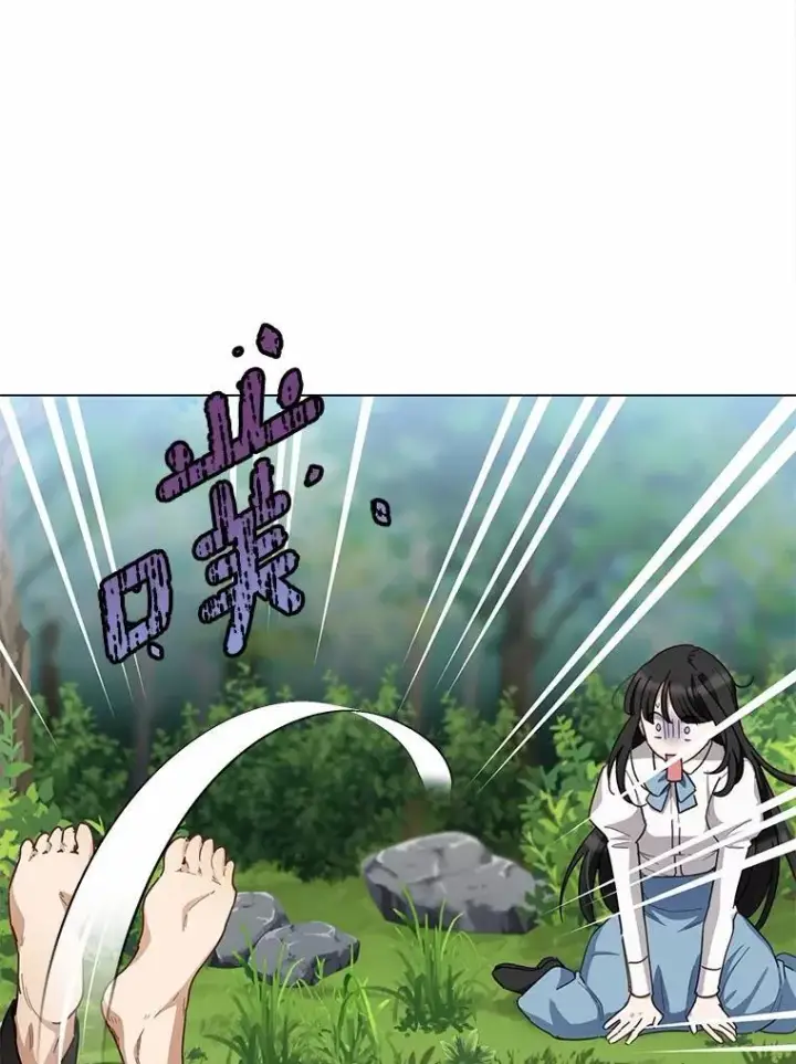 漫画《被发现就完蛋了！》53.在意你第24张图