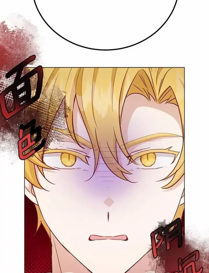 漫画《被发现就完蛋了！》54.不能爱上您第18张图