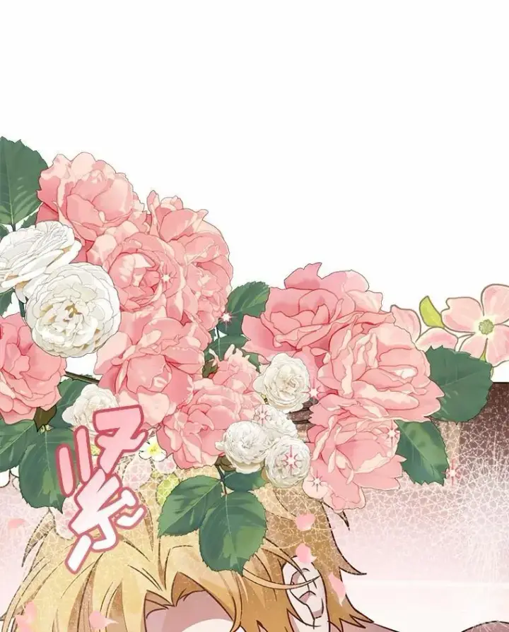 漫画《被发现就完蛋了！》55.不要离开第127张图