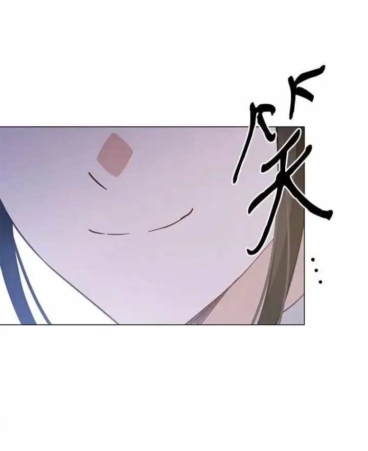 漫画《被发现就完蛋了！》55.不要离开第5张图