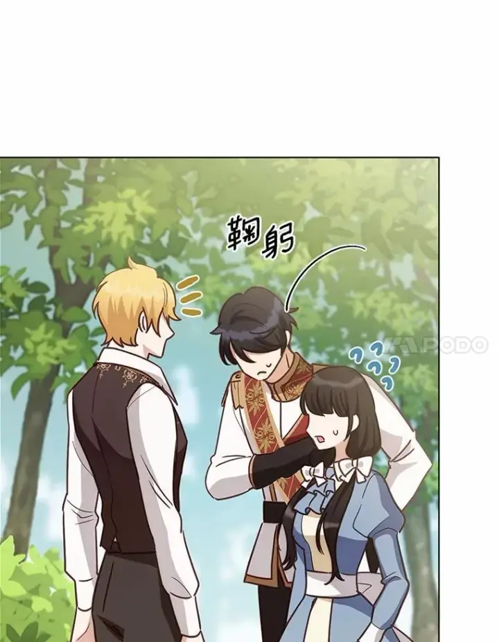 漫画《被发现就完蛋了！》56.回去等我第131张图