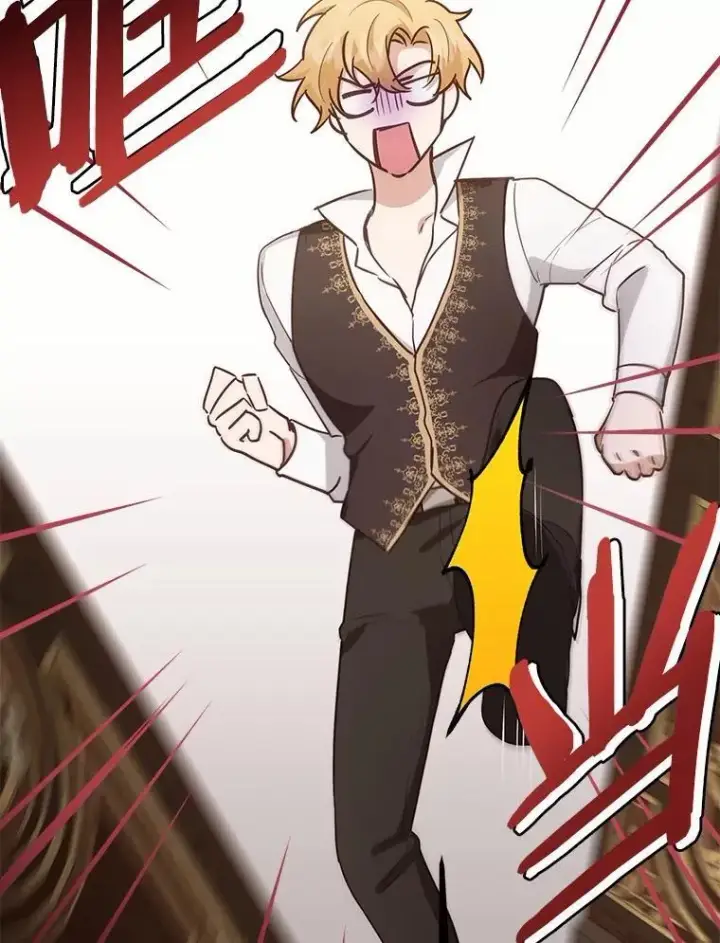 漫画《被发现就完蛋了！》56.回去等我第83张图
