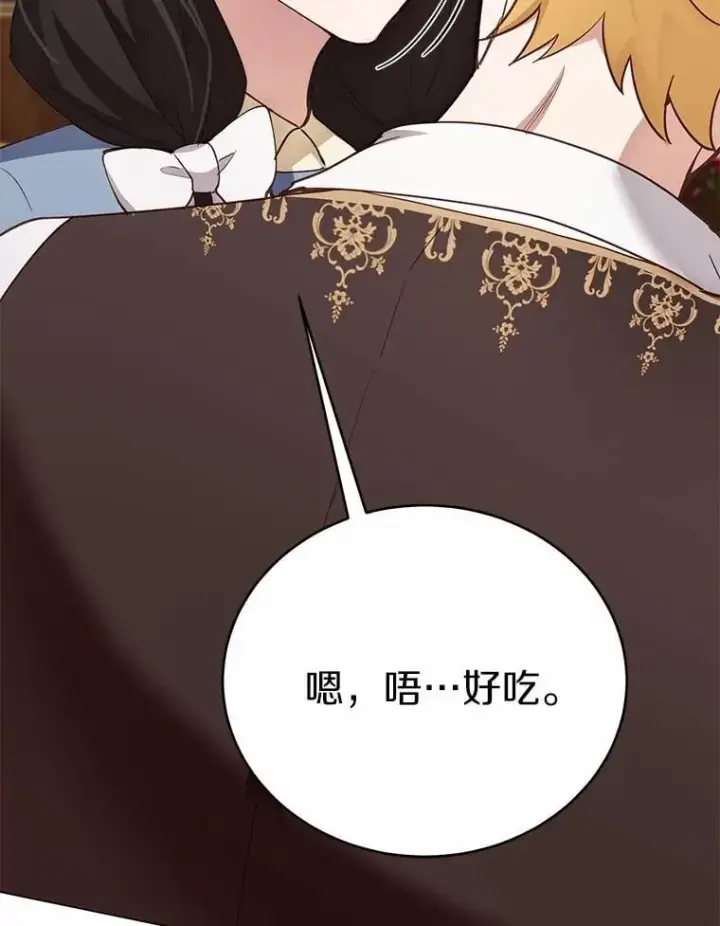 漫画《被发现就完蛋了！》57.装病第55张图