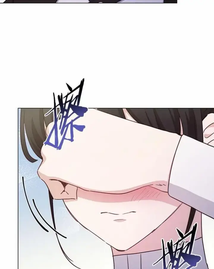 漫画《被发现就完蛋了！》59.特别的地方第11张图