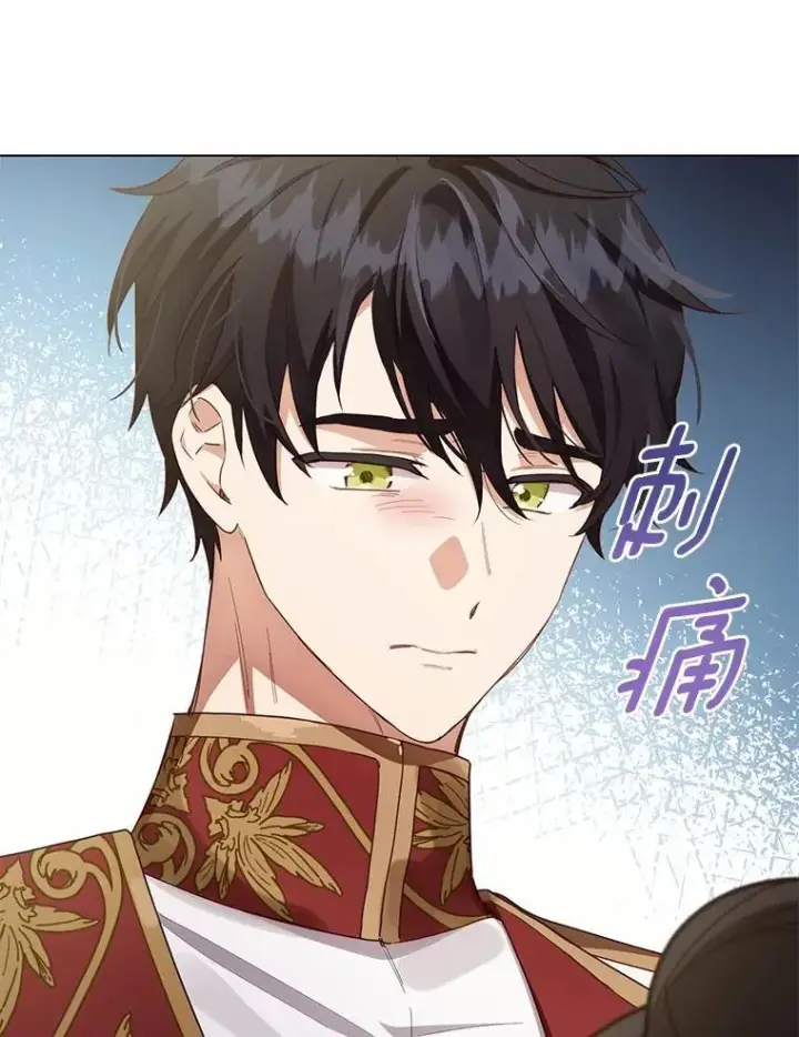 漫画《被发现就完蛋了！》59.特别的地方第16张图