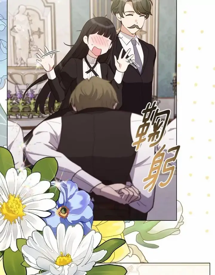 漫画《被发现就完蛋了！》60.共进晚餐第33张图