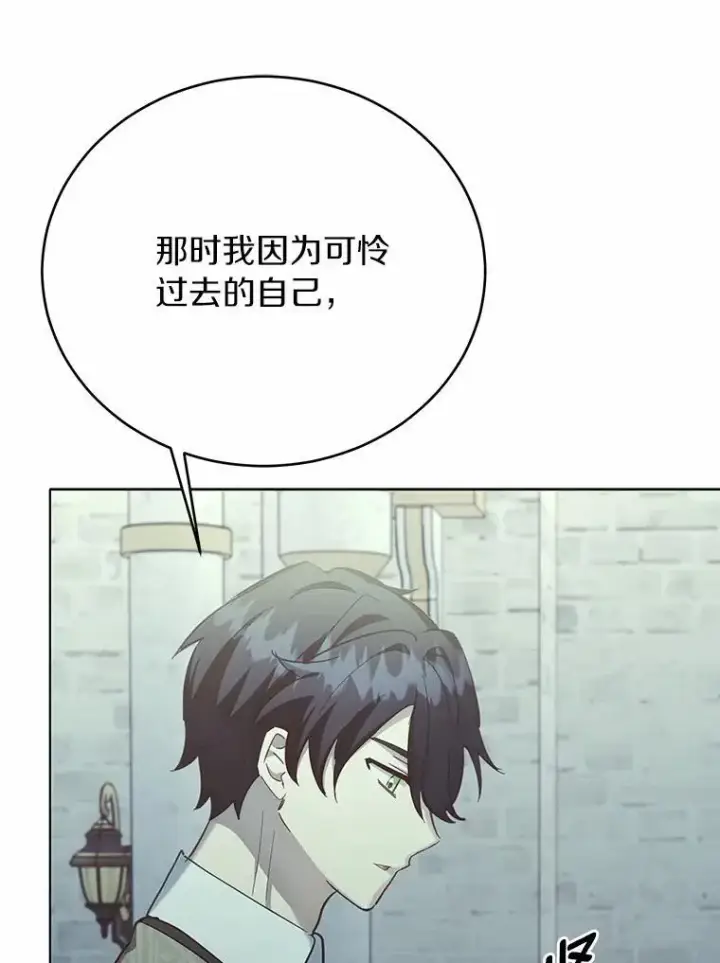 漫画《被发现就完蛋了！》60.共进晚餐第94张图