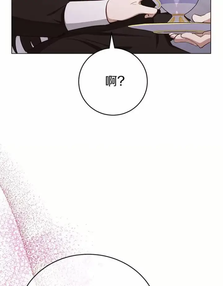 漫画《被发现就完蛋了！》61.好朋友第49张图