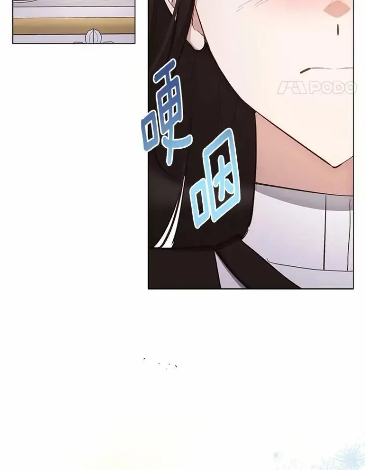 漫画《被发现就完蛋了！》61.好朋友第54张图