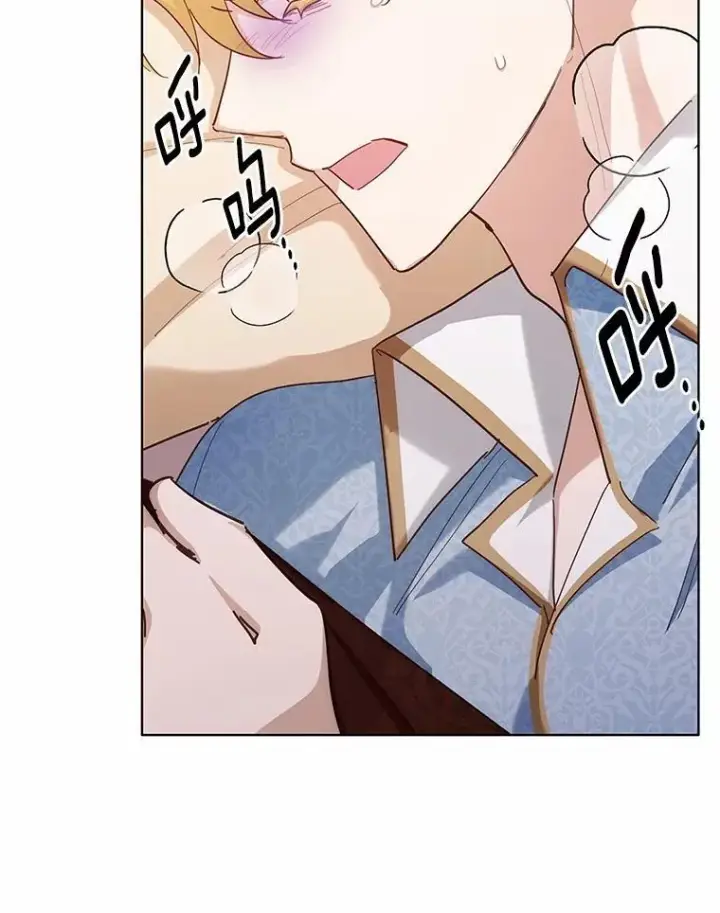 漫画《被发现就完蛋了！》62.喜欢你第23张图
