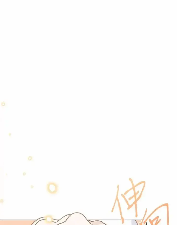 漫画《被发现就完蛋了！》62.喜欢你第24张图