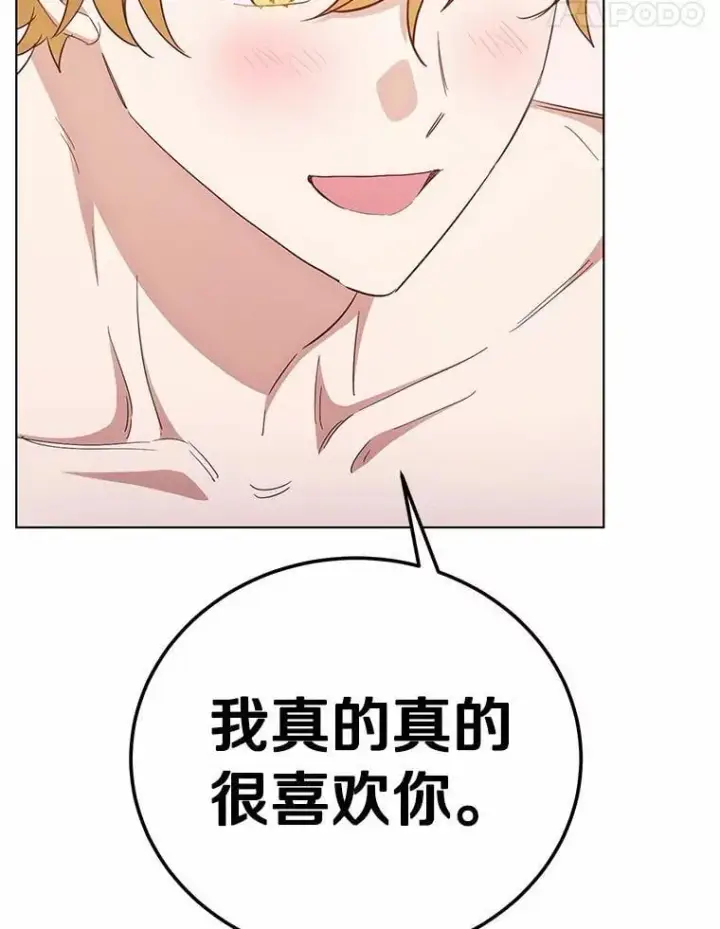 漫画《被发现就完蛋了！》63.最终人选第34张图