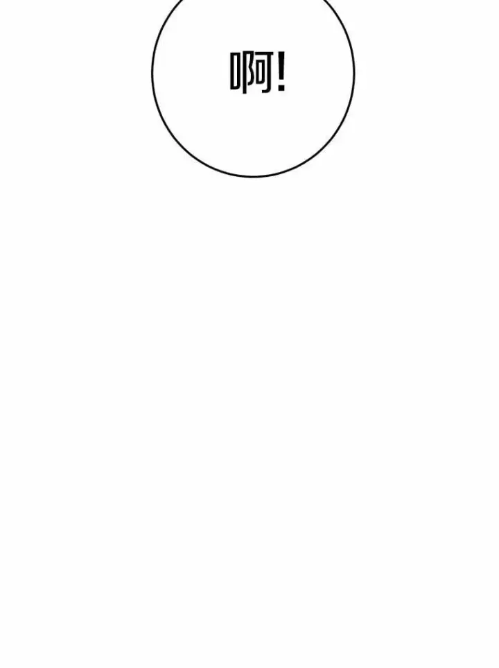 漫画《被发现就完蛋了！》64.你哭了第108张图