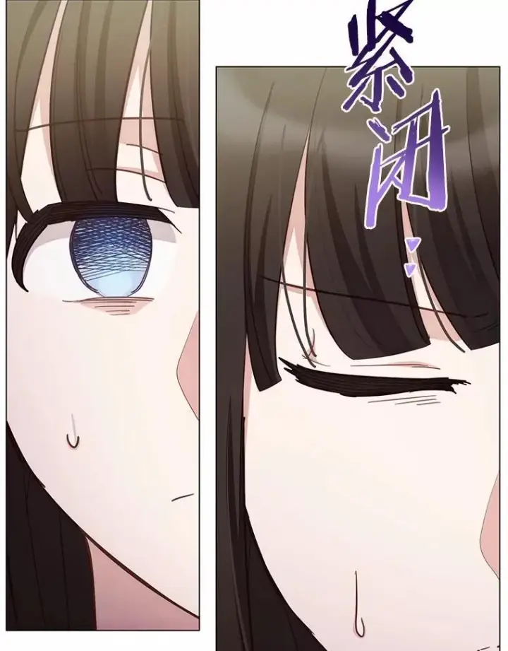 漫画《被发现就完蛋了！》65.我相信你第12张图