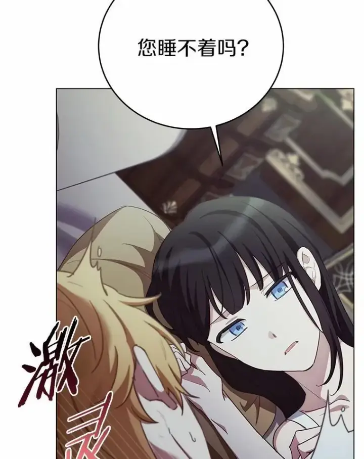漫画《被发现就完蛋了！》65.我相信你第44张图