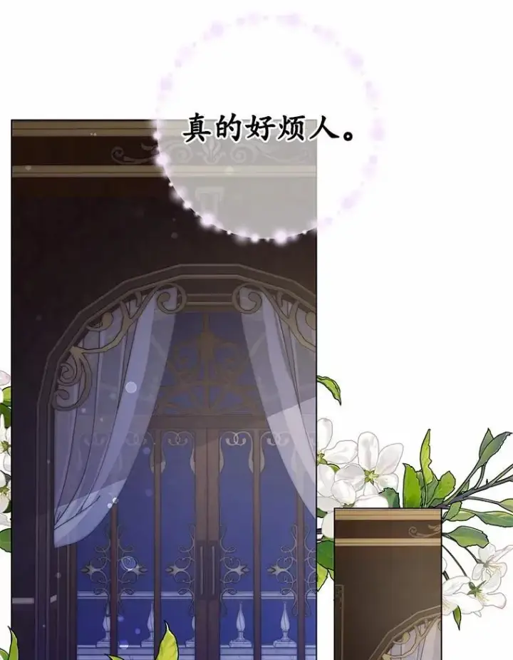 漫画《被发现就完蛋了！》65.我相信你第98张图