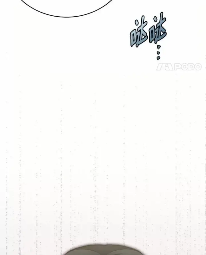 漫画《被发现就完蛋了！》66.决定离开第78张图
